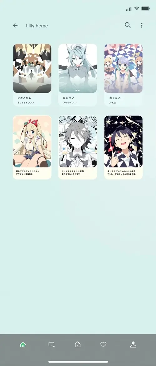 免费漫画网 APP 界面预览
